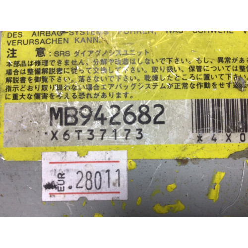 Mitsubishi Galant Eclipse Airbag Beyni MB942682 X6T37173