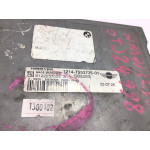 Mini Cooper Motor Beyni S122237005A 1214-7553735-01